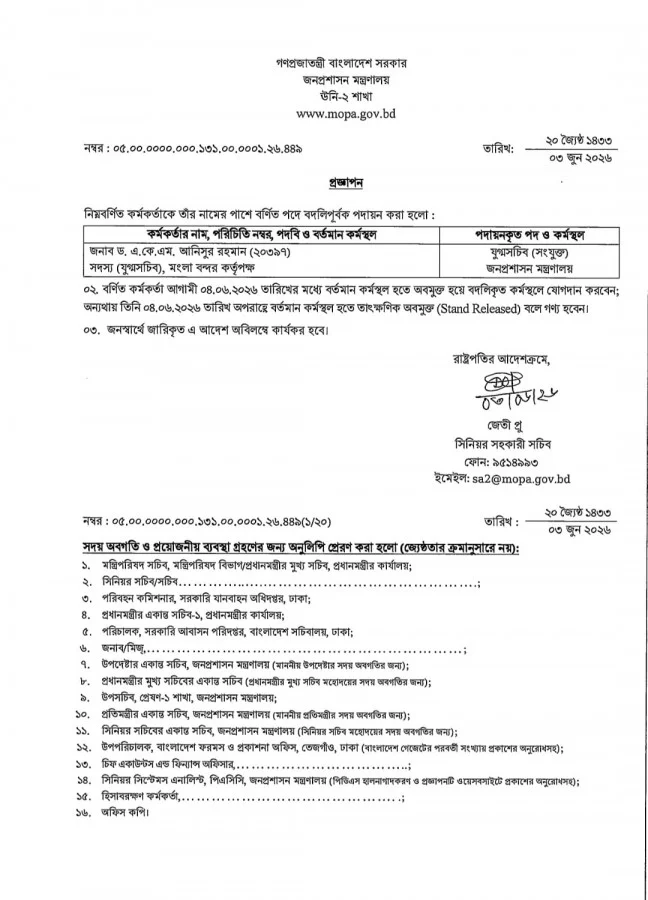 04062026022203-obhelay-mayer-mrritzu.webp